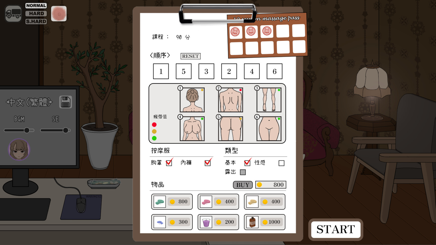 图片[1]-【SLG/官中/步兵】昔日女校霸来我的按摩店了V1.1.8 官方中文-野子の可可湾