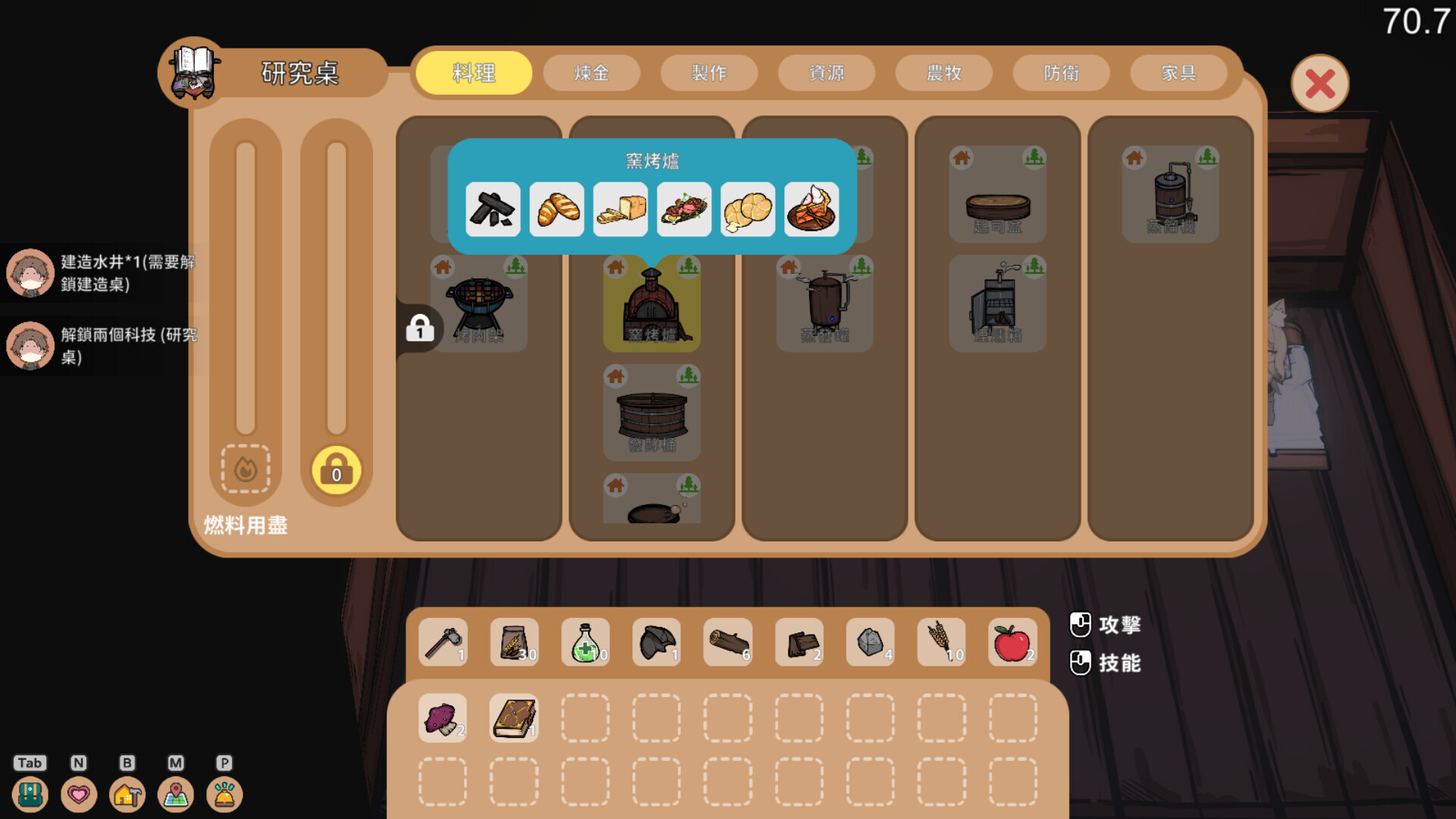 图片[2]-【PC/RPG/中文】狐娘的农场 Fox Farm v121601 STEAM官方中文版【5.4GB】-马克游戏