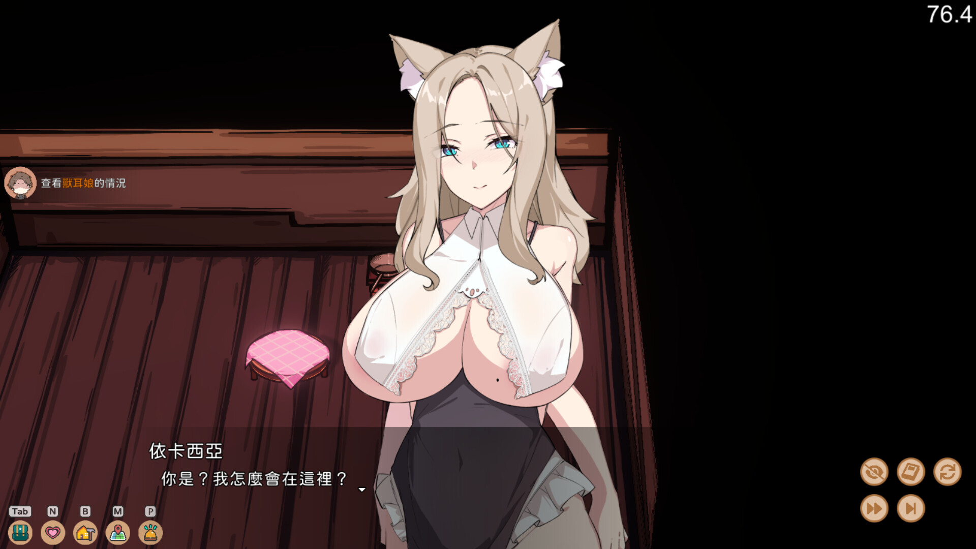 狐娘的♥爱农场 / Fox * Farm