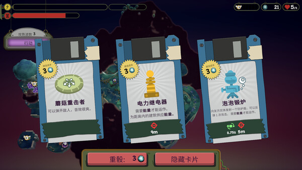 图片[4]-风暴要塞（Tempest Tower）免安装中文版下载-蒸汽游戏宝库 - 高质量Steam单机游戏下载站