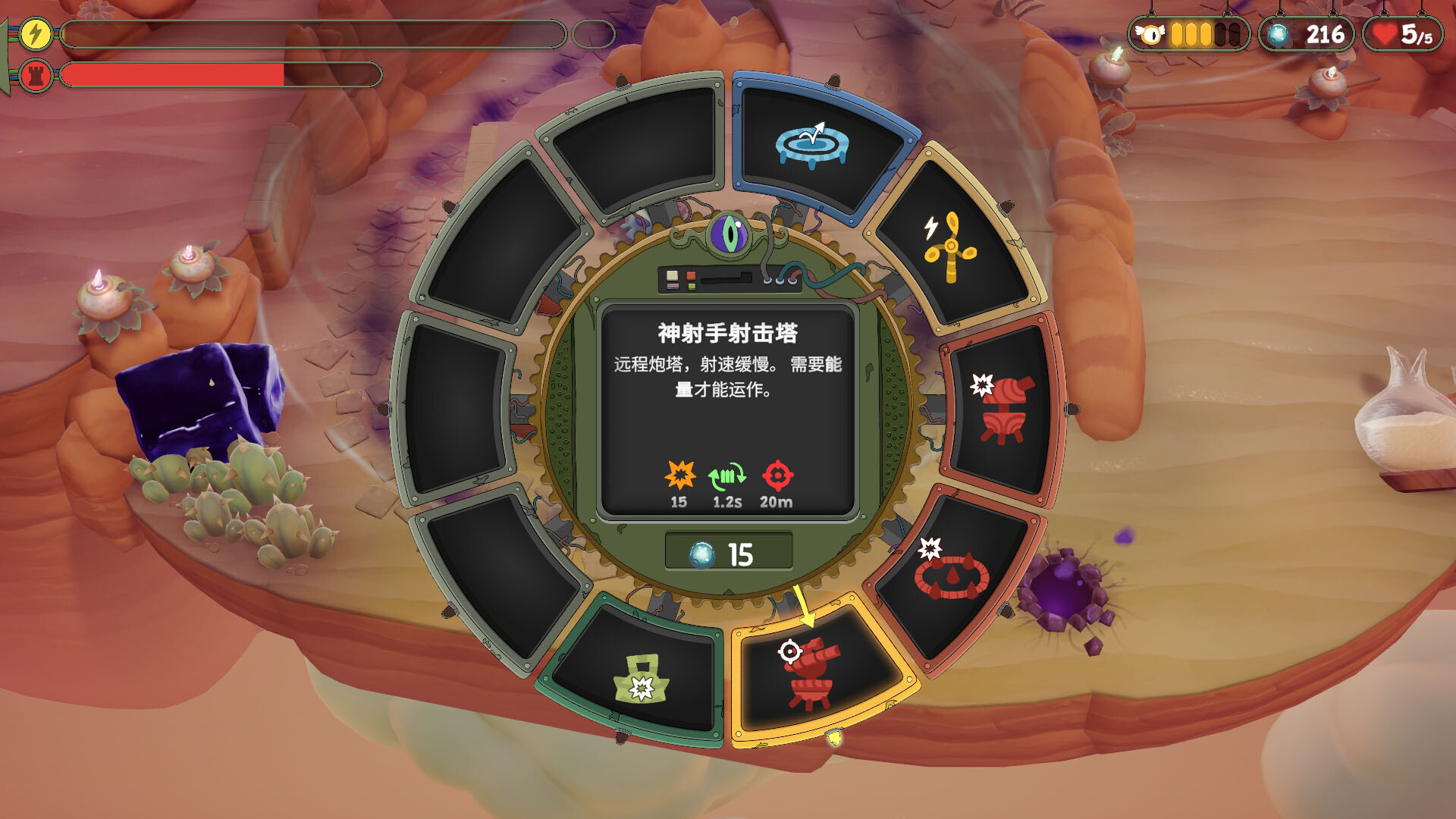 风暴要塞|v1.0.1|官方中文|支持手柄|Tempest Tower - 8