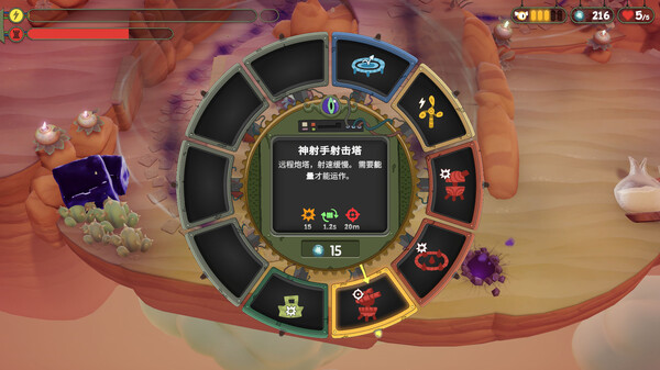 图片[8]-风暴要塞（Tempest Tower）免安装中文版下载-蒸汽游戏宝库 - 高质量Steam单机游戏下载站