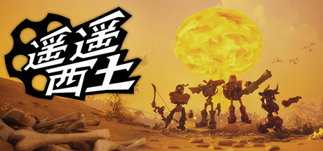 Game Main Header