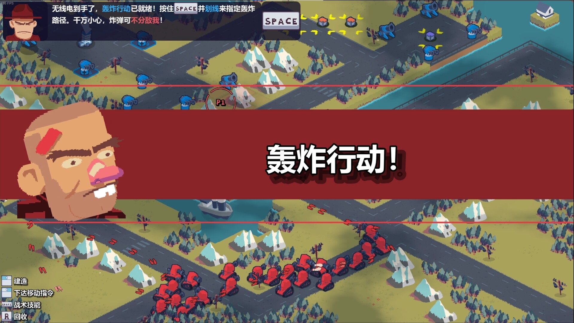 桌面战争：兵团乱斗/D.O.T. Defence	 截图 3