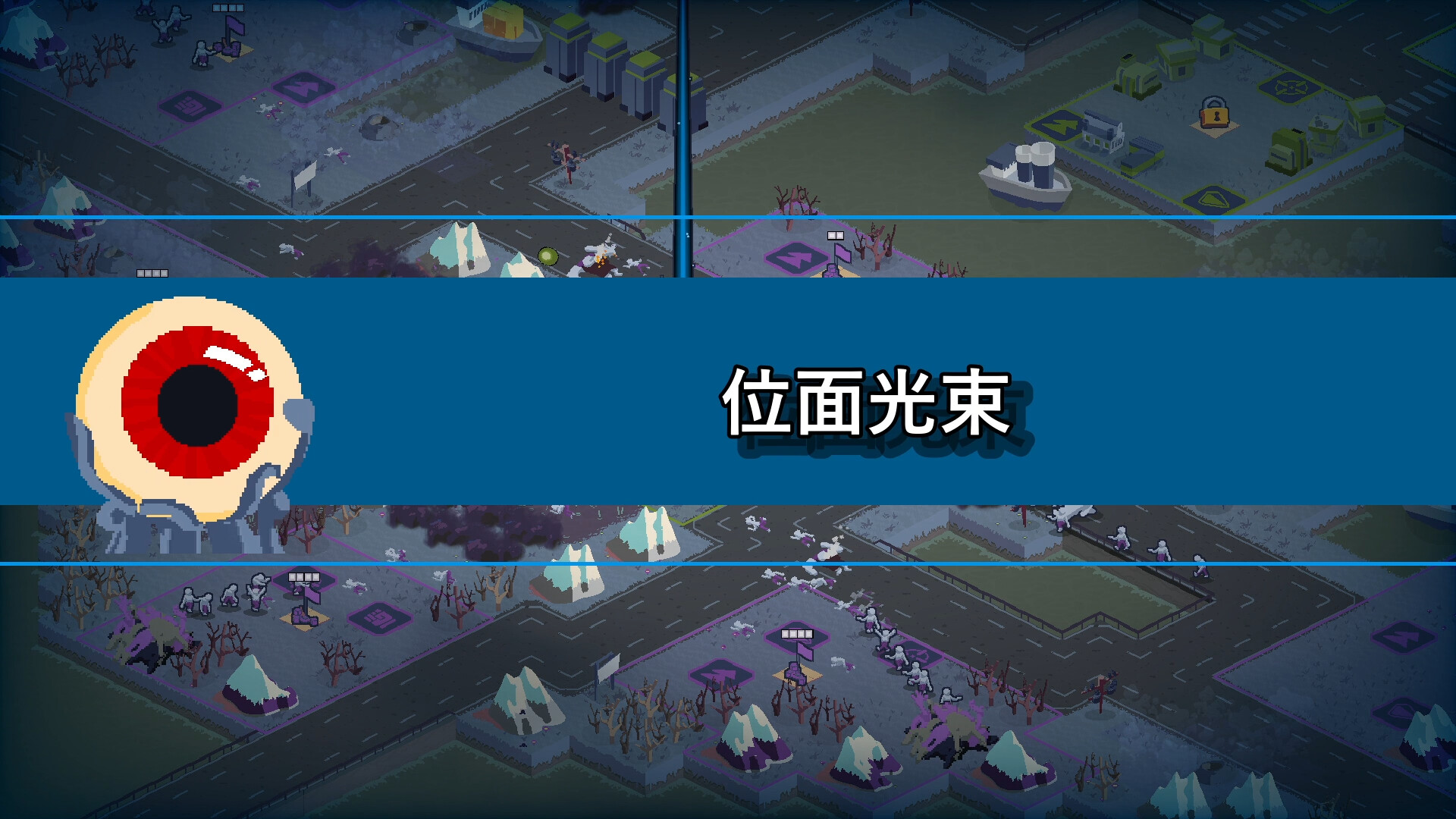桌面战争：兵团乱斗|官方中文|D.O.T. Defence - 6