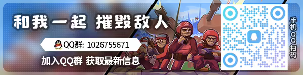 图片[1]-桌面战争：兵团乱斗 - 单机岛