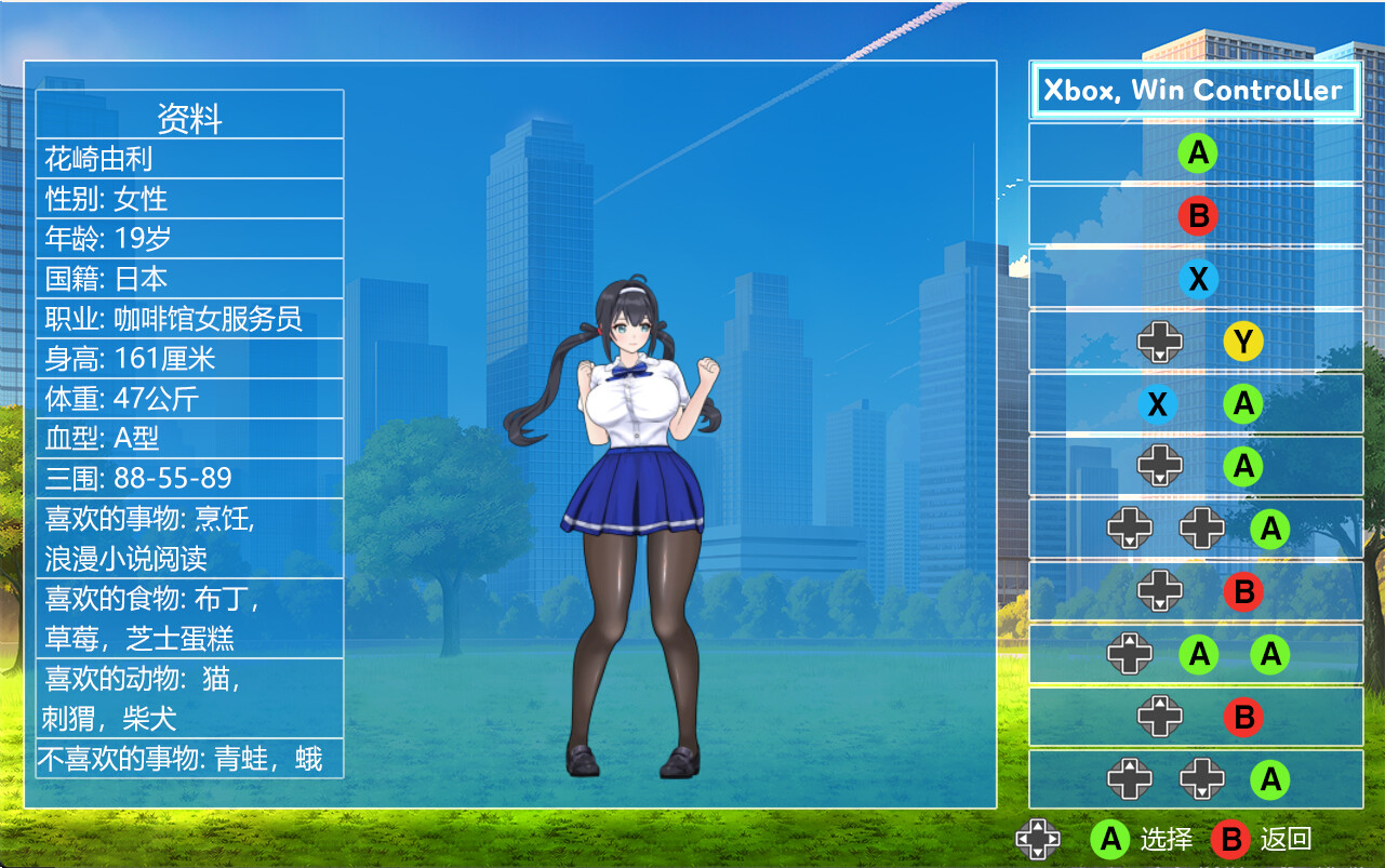 图片[2]-【PC/SLG/中文】格斗少女-尤里  FIGHTING GIRL YURI Build.23718568 STEAM官方中文版【801MB】-马克游戏