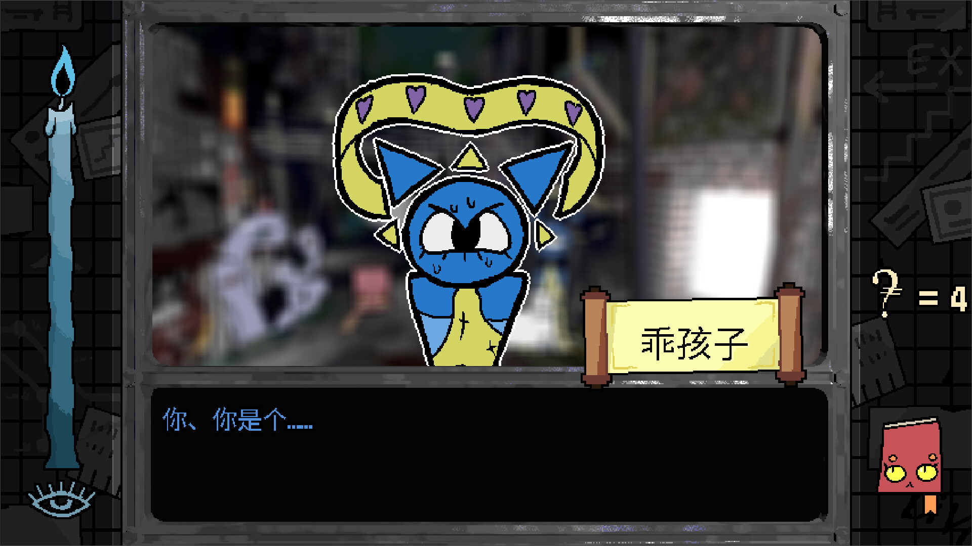 图片[13]-烦恼驿站（Burden Street Station）Build.23341307[中文][2.1G]-极客游戏