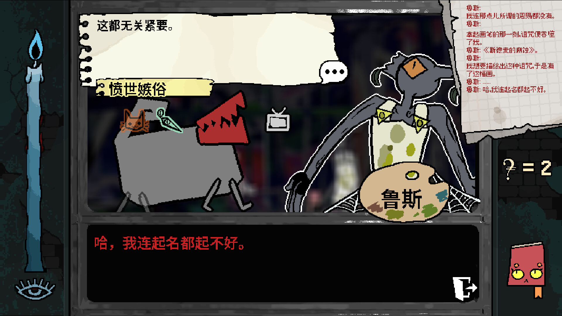 图片[6]-烦恼驿站（Burden Street Station）v1.0 免安装中文版下载-蒸汽游戏宝库 - 高质量Steam单机游戏下载站