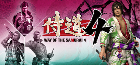侍道4/Way of the Samurai 4-123资源库-免费的高质量游戏资源网站