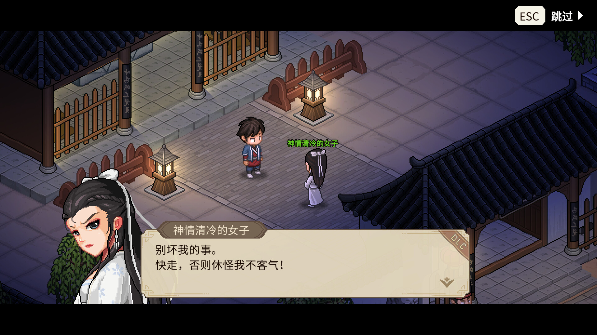 图片[1]-大侠立志传 | Heros Adventure-Agame游戏中心