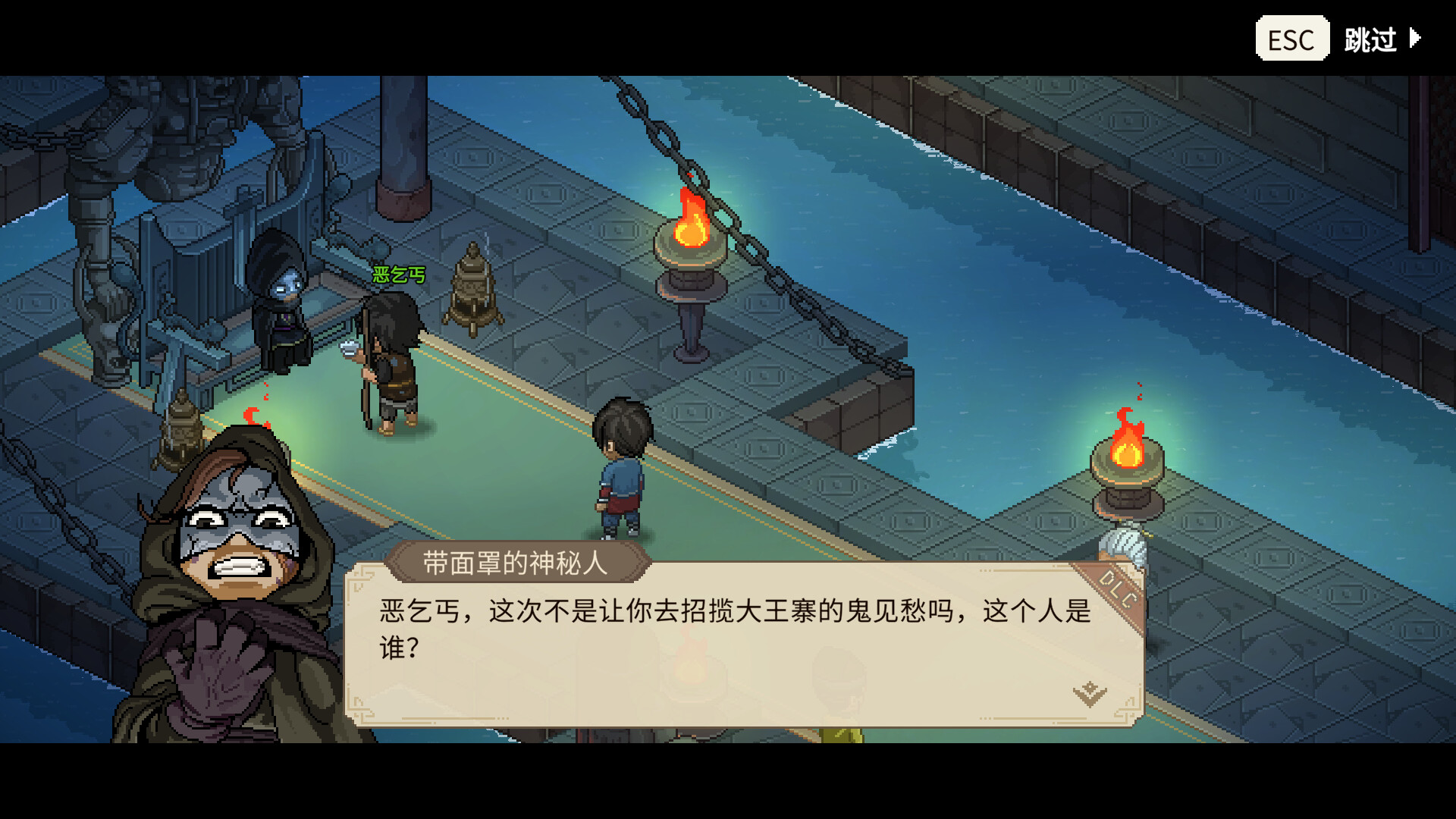 图片[3]-大侠立志传 | Heros Adventure-Agame游戏中心