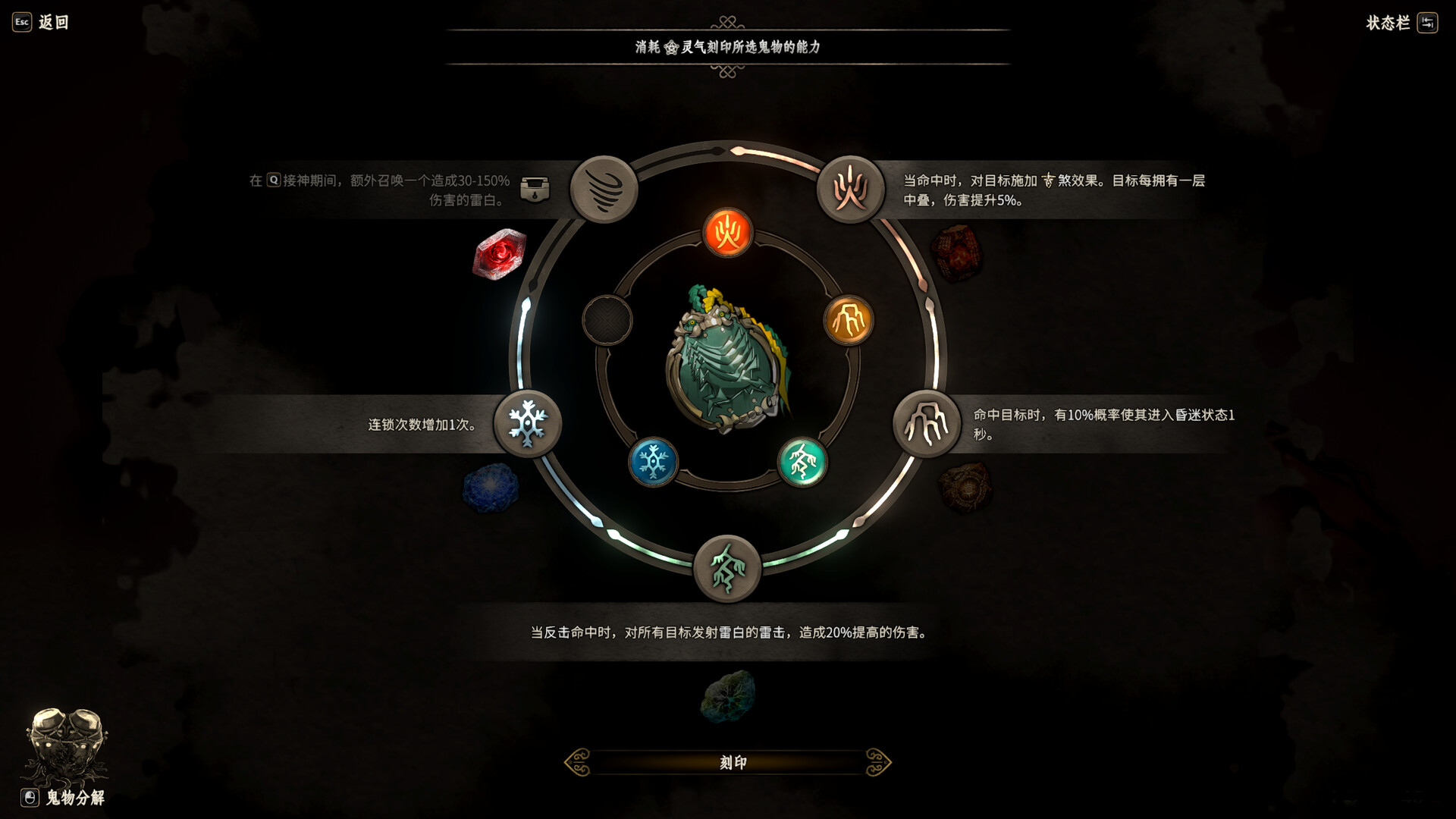 图片[5]-恶仙 (Aksun) Build.24352902 [中文][3.56G]-极客游戏