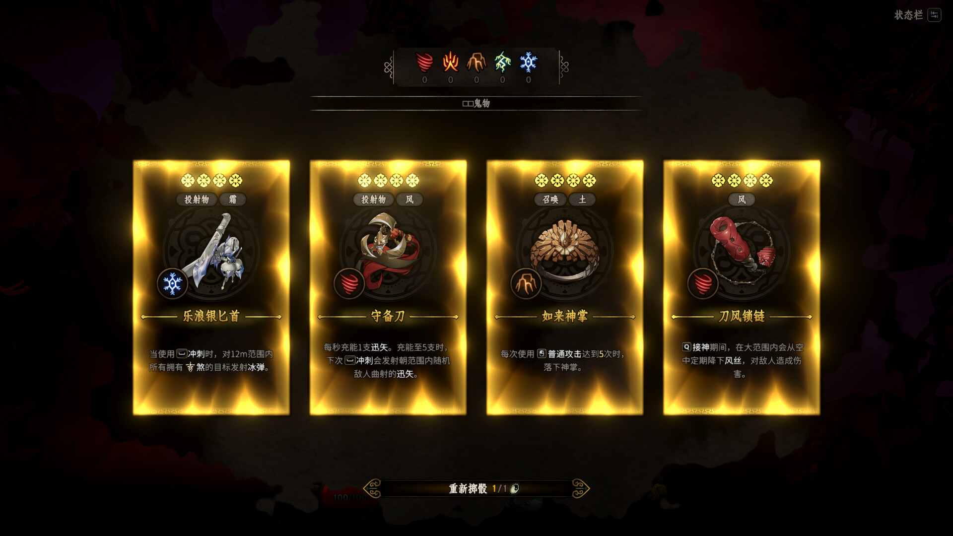 图片[4]-恶仙 (Aksun) Build.24352902 [中文][3.56G]-极客游戏