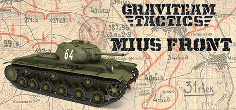 Graviteam Tactics: Mius-Front/战术：米乌斯河前线