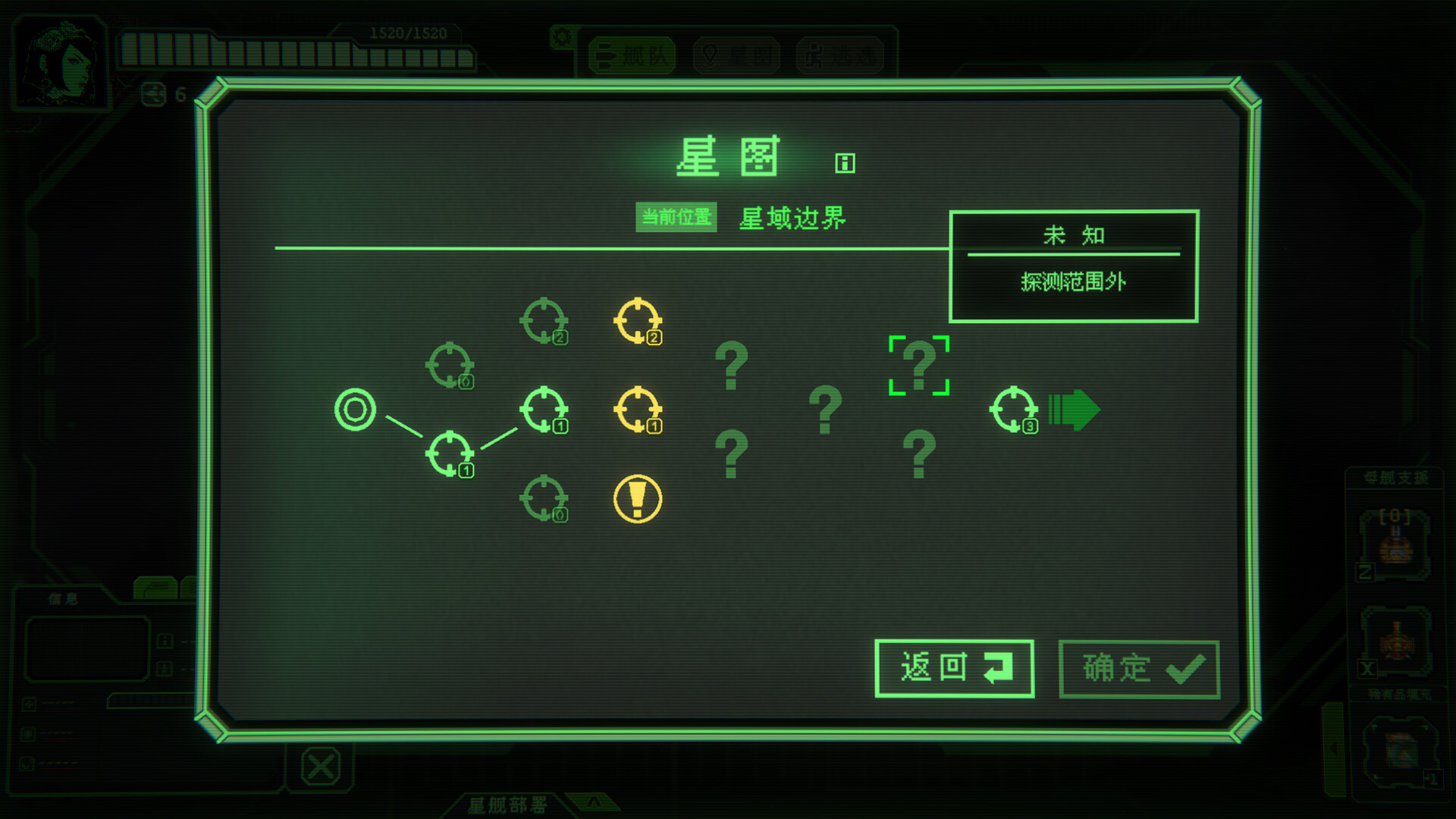 银河灰暗角落 截图 8