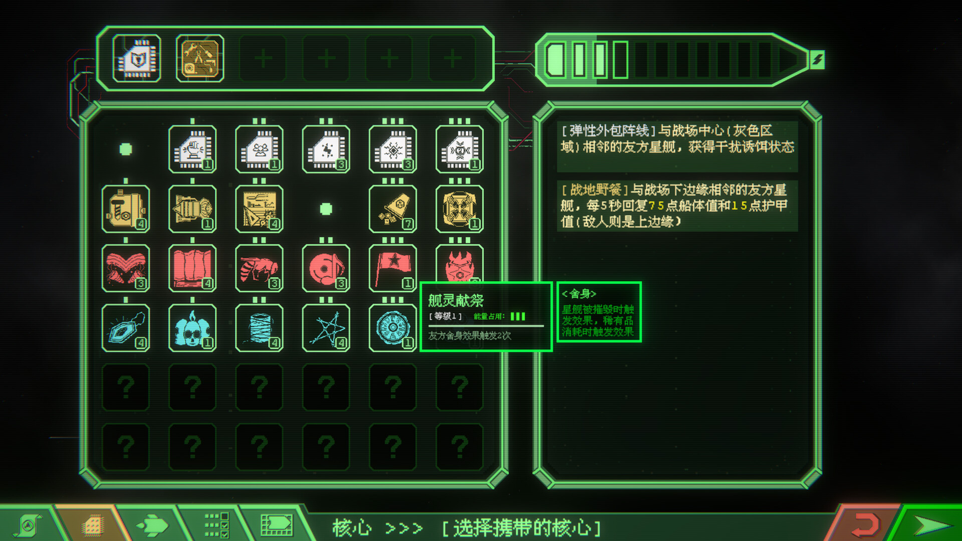 图片[7]-银河灰暗角落|官方中文|Build.21837997+全DLC|解压即撸|-尚艺游戏库