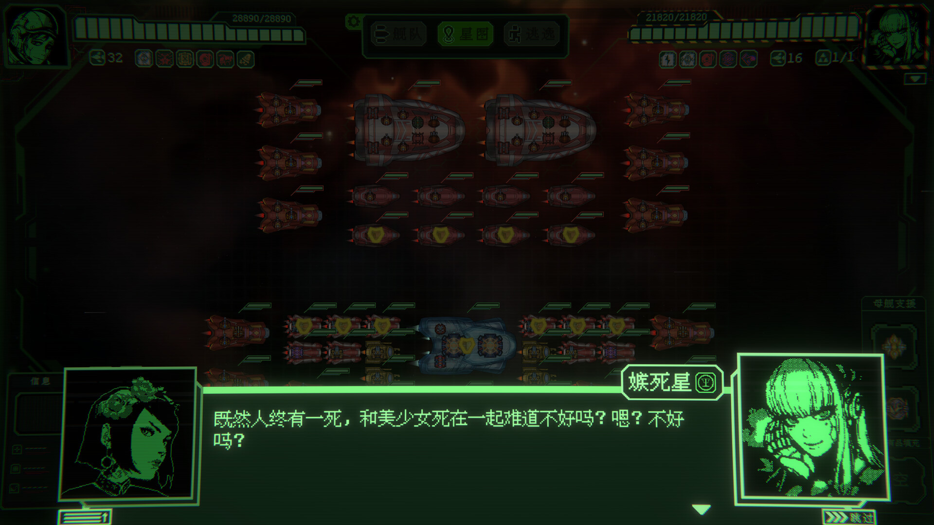 银河灰暗角落|官方中文|Nonentity Galaxy - 5