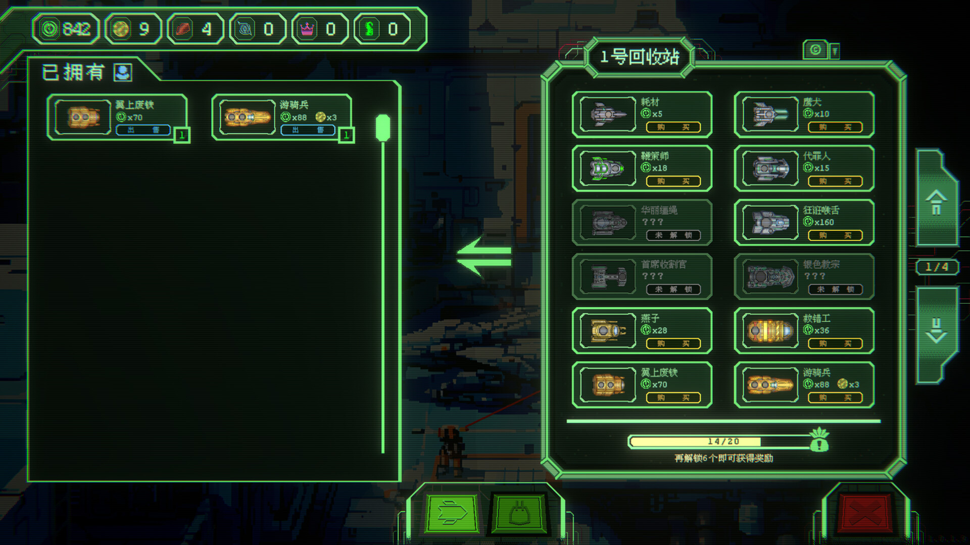 图片[6]-银河灰暗角落|官方中文|Build.21837997+全DLC|解压即撸|-尚艺游戏库