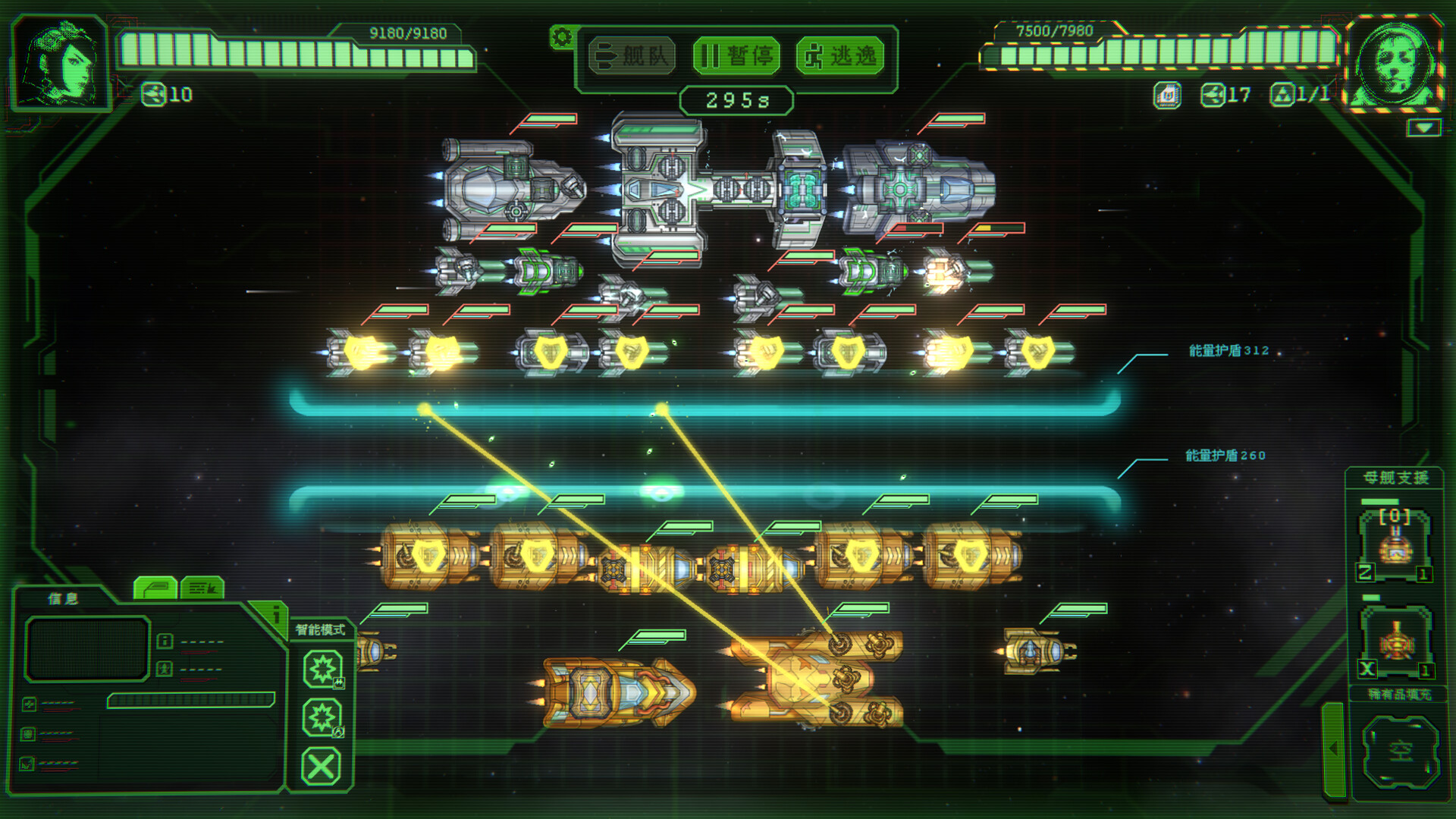 图片[2]-银河灰暗角落|官方中文|Build.21837997+全DLC|解压即撸|-尚艺游戏库