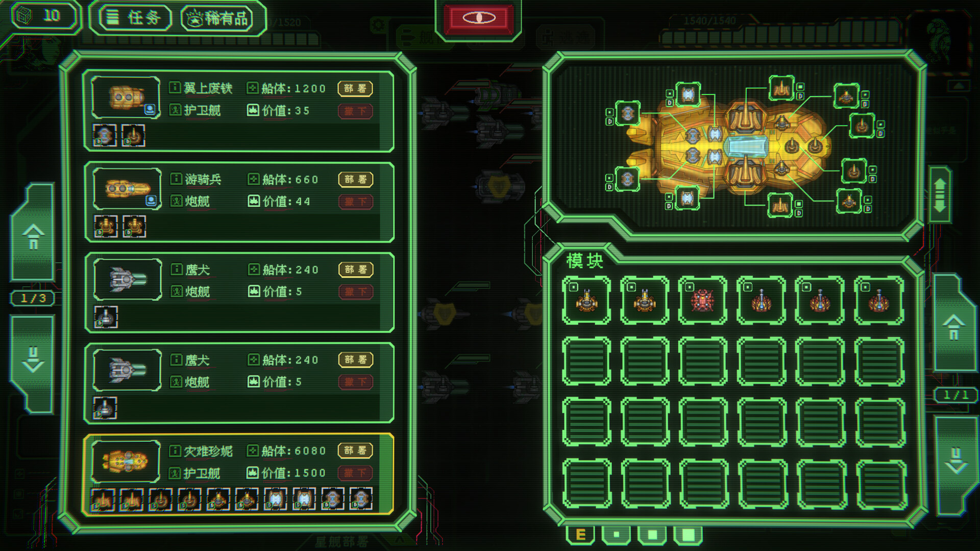 银河灰暗角落|官方中文|Nonentity Galaxy - 8