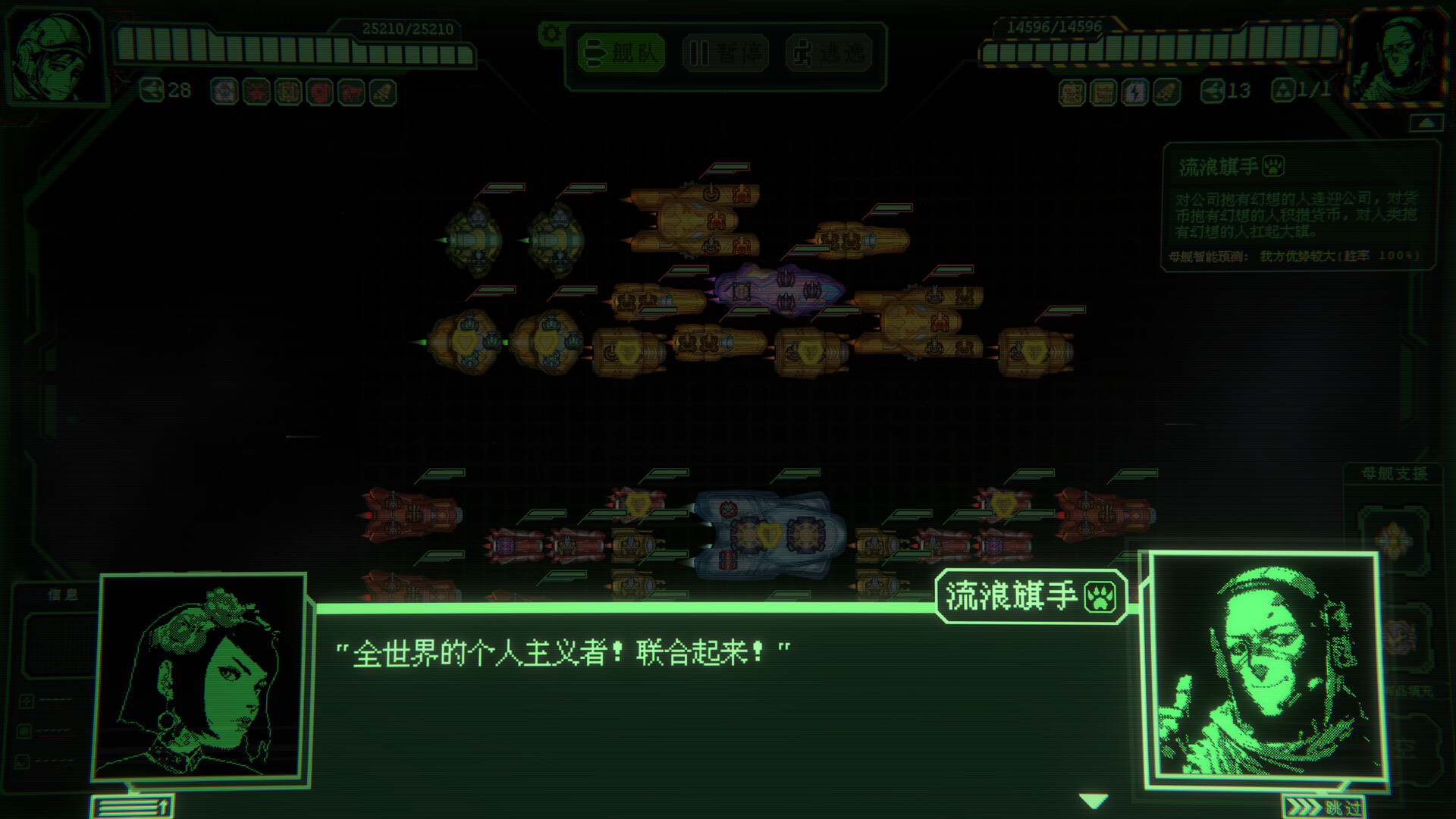 银河灰暗角落|官方中文|Nonentity Galaxy - 4