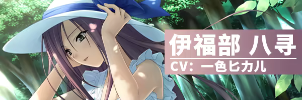 图片[4]-【PC/汉化】悠之空（ハルカナソラ）-Angelmoe