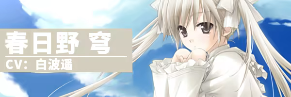 图片[3]-【PC/汉化】悠之空（ハルカナソラ）-Angelmoe
