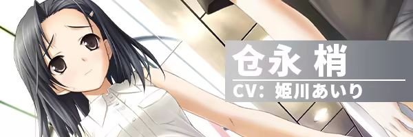 图片[2]-【PC/汉化】悠之空（ハルカナソラ）-Angelmoe