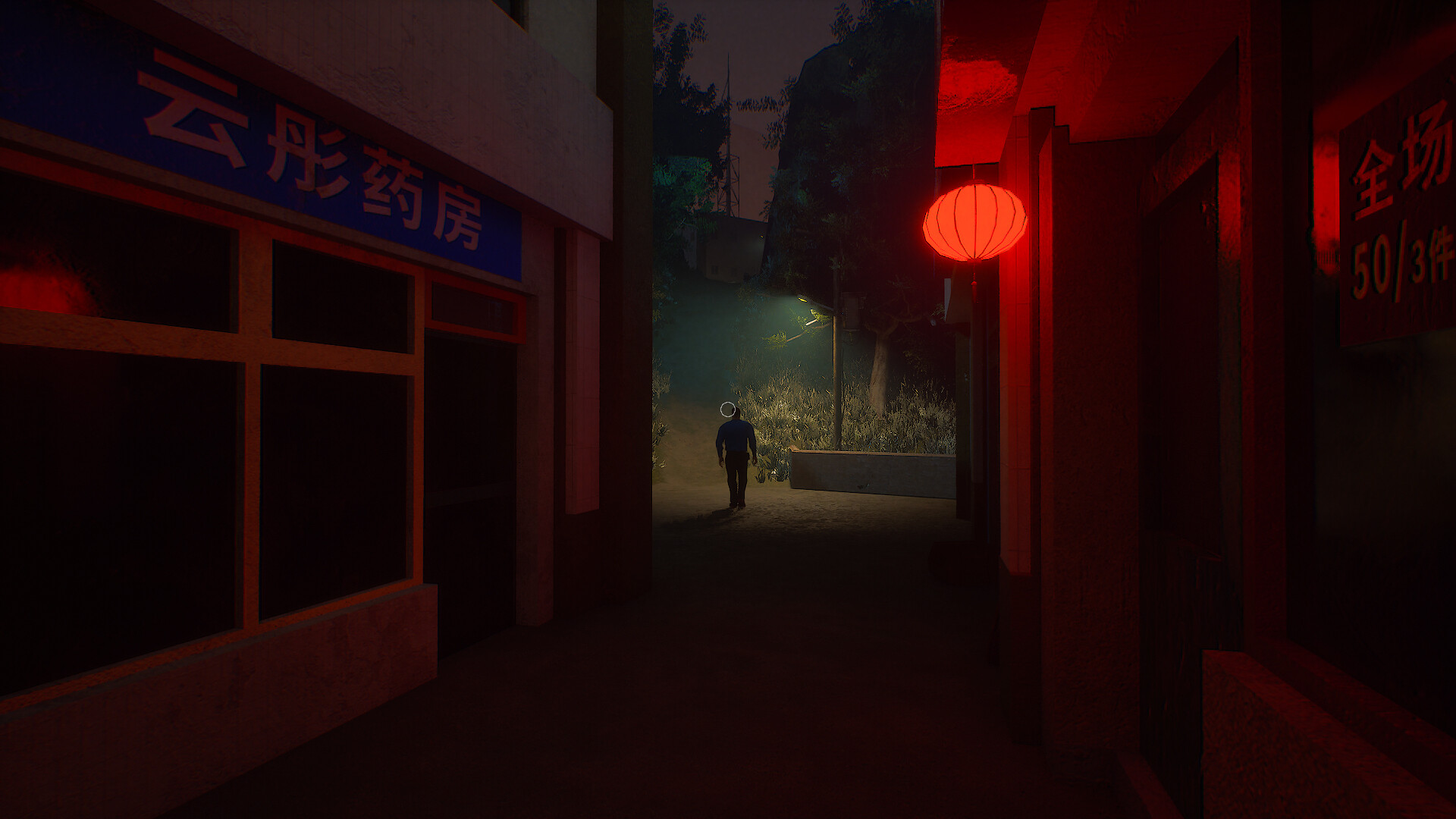 窥视/They See You 截图 3