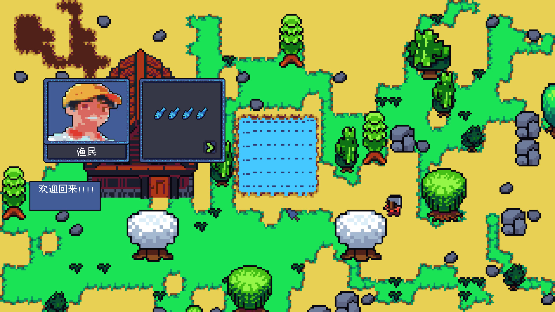 方块钓鱼建造者|官方中文|支持手柄|Square Fishing Builder - 5