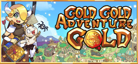 钱钱向钱冲/Gold Gold Adventure Gold