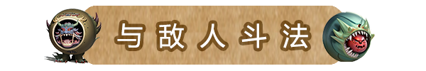修仙记——消消乐乱斗插图6 修仙记——消消乐乱斗插图6