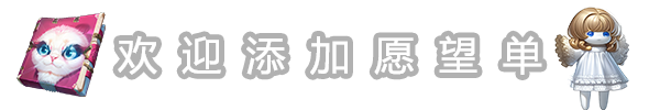 修仙记——消消乐乱斗插图8 修仙记——消消乐乱斗插图8