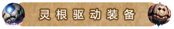 修仙记——消消乐乱斗插图2 修仙记——消消乐乱斗插图2