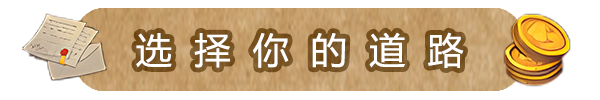 修仙记——消消乐乱斗插图4 修仙记——消消乐乱斗插图4