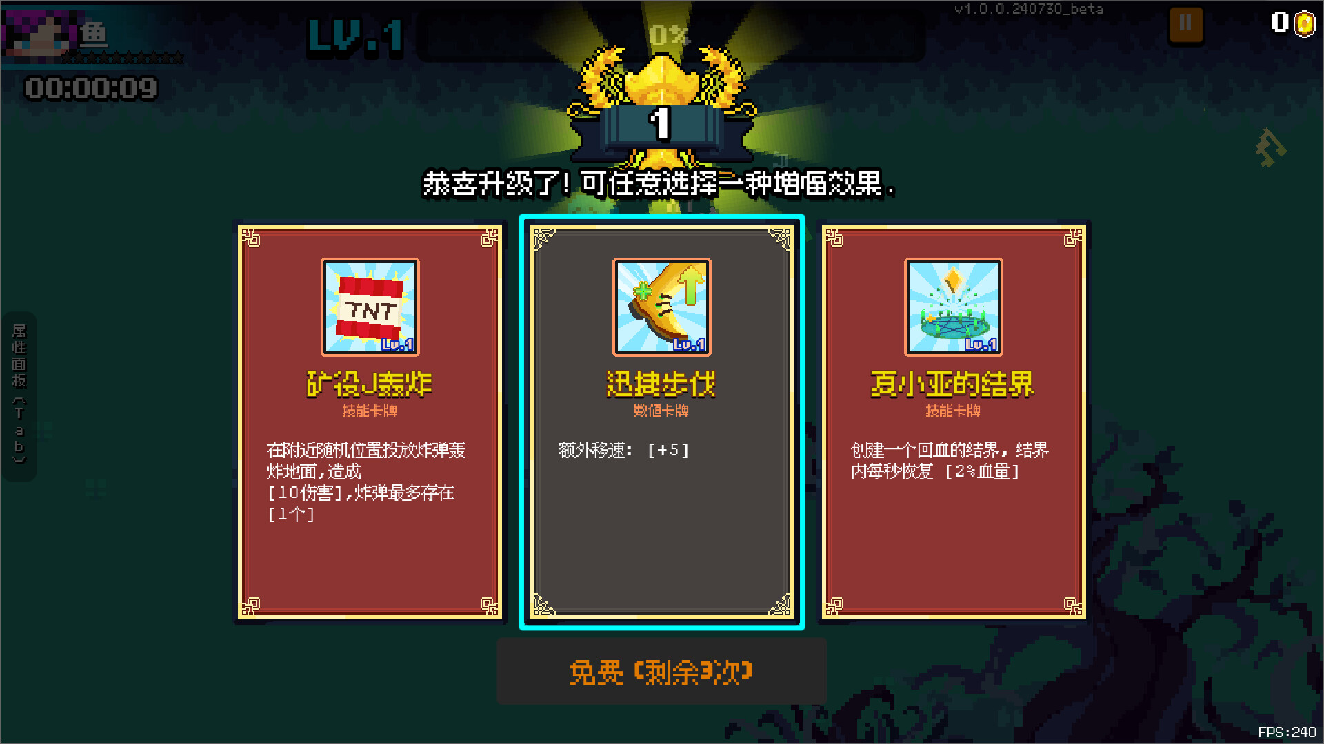 泉水镇·居民的反击💩 - 12