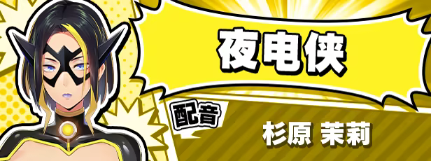 图片[1]-SACRIFICE VILLAINS：牺牲恶棍 | 免安装中文版下载 - 单机岛