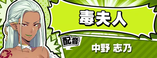 图片[3]-SACRIFICE VILLAINS：牺牲恶棍 | 免安装中文版下载 - 单机岛