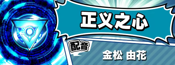 图片[5]-SACRIFICE VILLAINS：牺牲恶棍 | 免安装中文版下载 - 单机岛