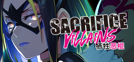 《SACRIFICE VILLAINS：牺牲恶棍》BUILD 16717597-官中简体|容量174MB