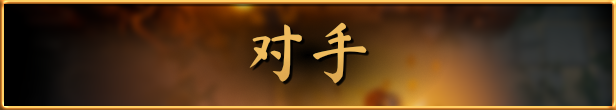 最深地牢/Deepest Dungeons（V1.2）