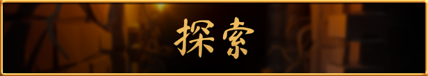 最深地牢/Deepest Dungeons 冒险游戏第1张-皮玩部落 最深地牢/Deepest Dungeons 冒险游戏