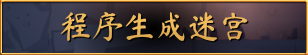 最深地牢/Deepest Dungeons 冒险游戏第2张-皮玩部落 最深地牢/Deepest Dungeons 冒险游戏