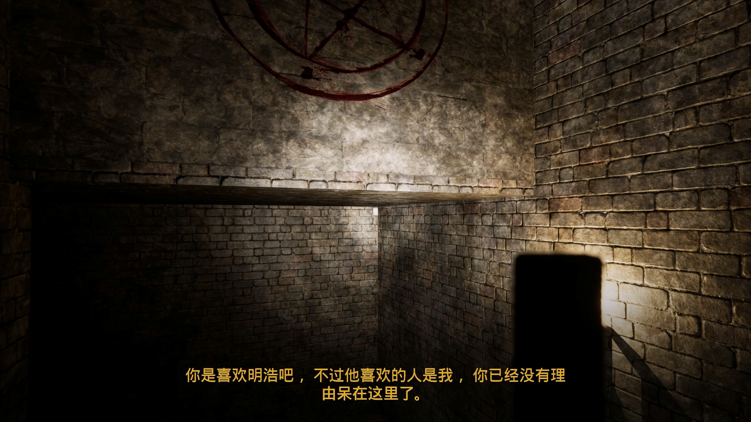 游戏截图5
