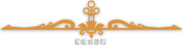 图片[15]-触手回春 Do No Harm v1.0.4 -飞星（官中）-蒸汽游戏宝库 - 高质量Steam单机游戏下载站