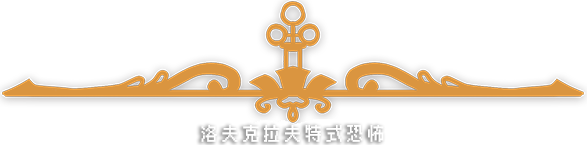 图片[13]-触手回春 Do No Harm v1.0.4 -飞星（官中）-蒸汽游戏宝库 - 高质量Steam单机游戏下载站