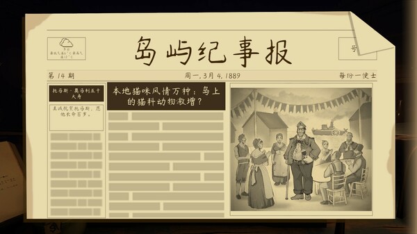 图片[9]-触手回春 Do No Harm v1.0.4 -飞星（官中）-蒸汽游戏宝库 - 高质量Steam单机游戏下载站