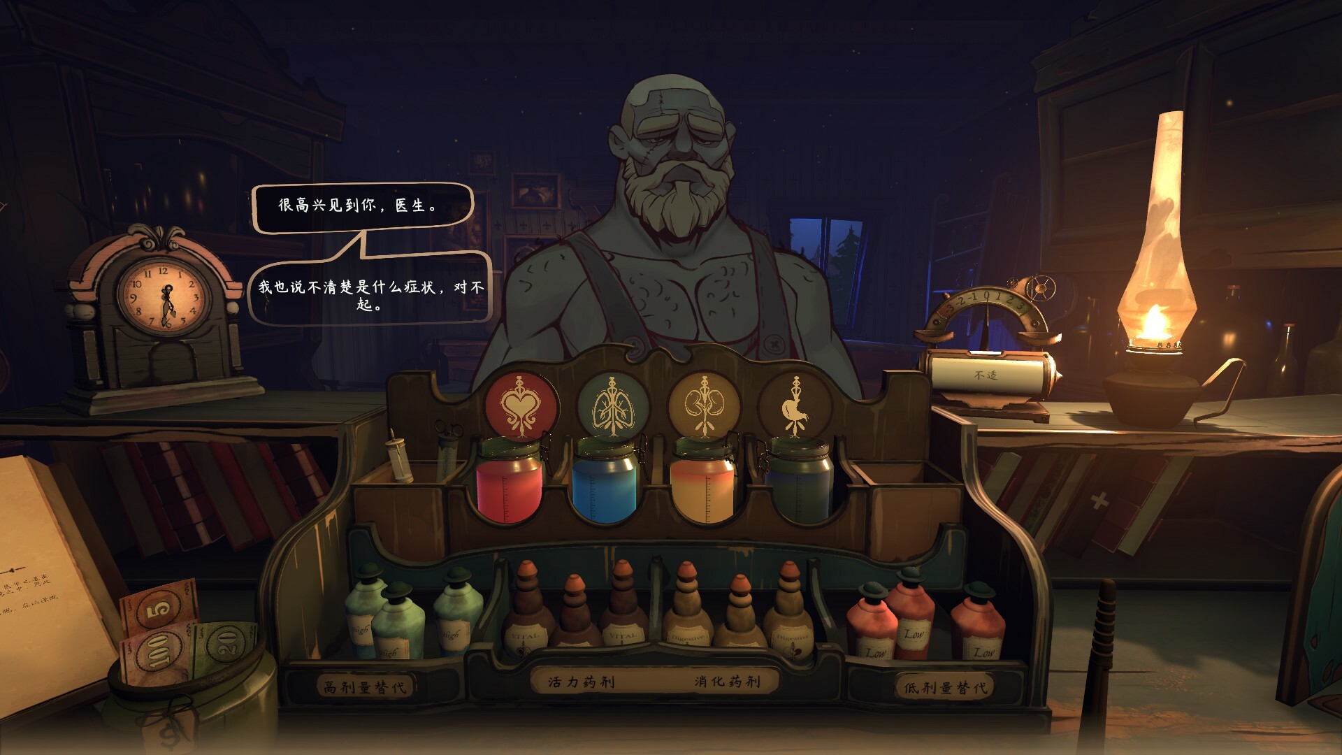 触手回春|v1.2.4|官方中文|Do No Harm - 8