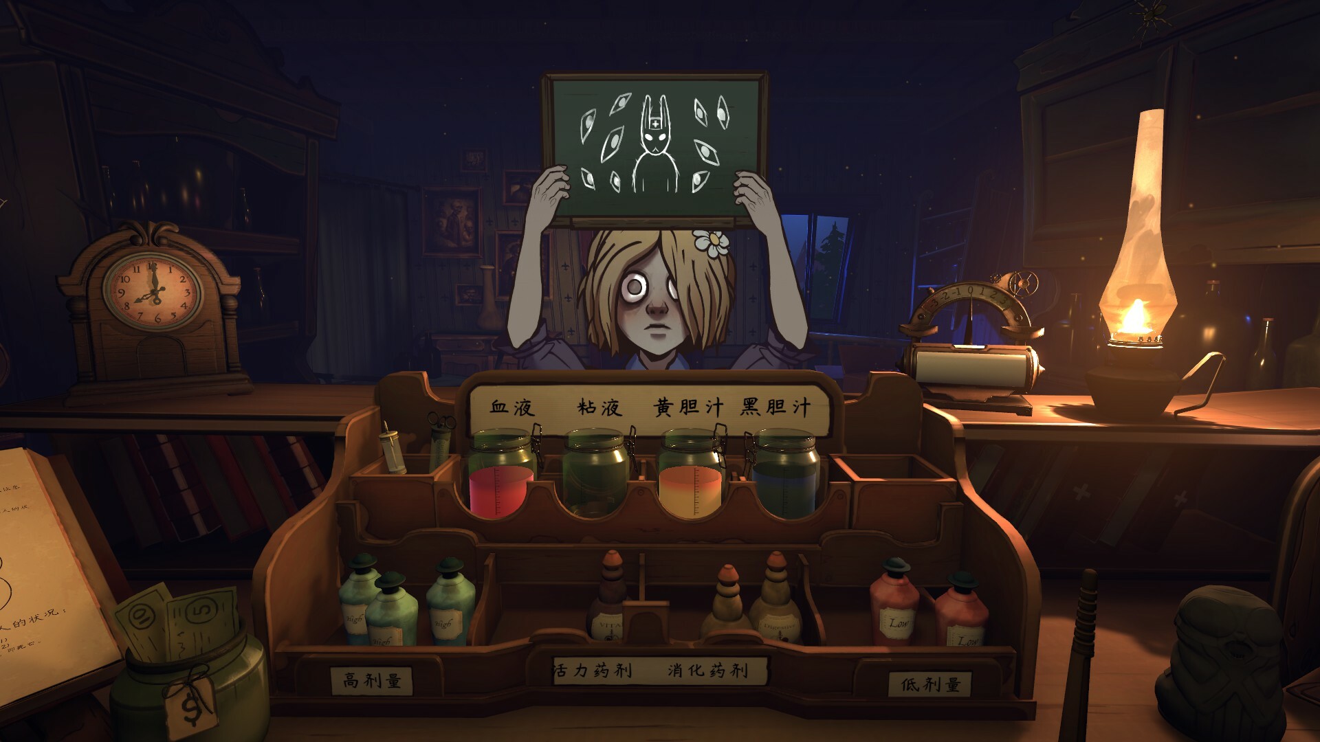 触手回春|v1.2.4|官方中文|Do No Harm - 11
